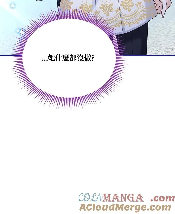 第147话 第61页