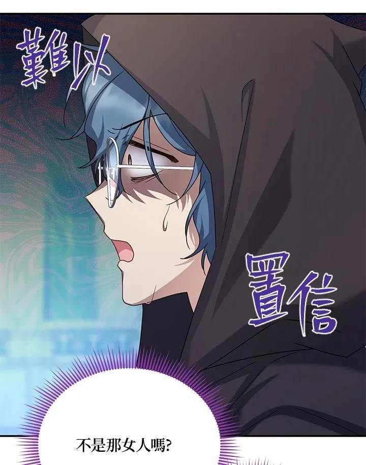 第147话 第62页