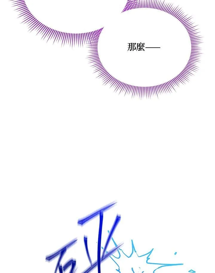 第147话 第63页