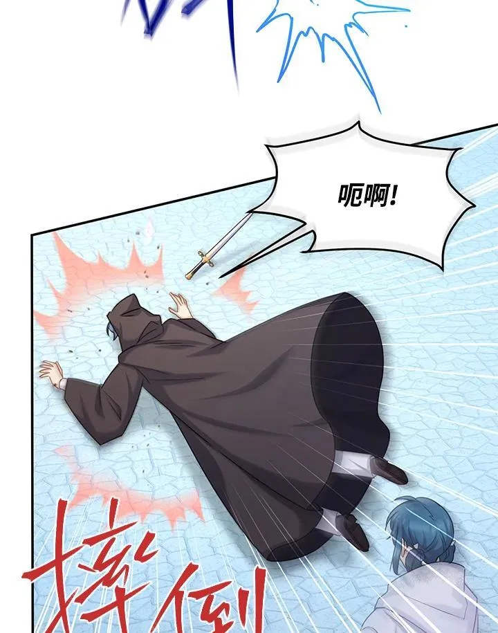第147话 第64页