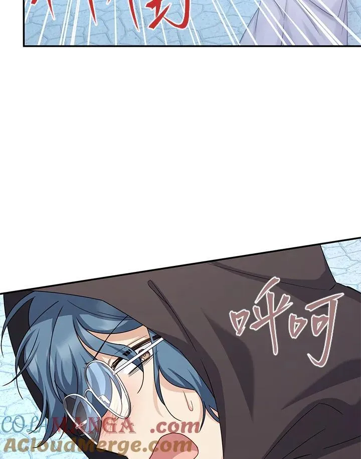第147话 第65页