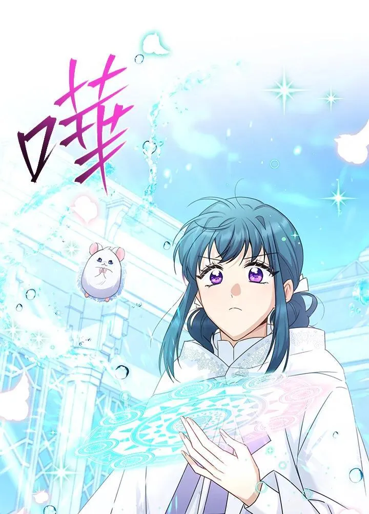 第147话 第67页