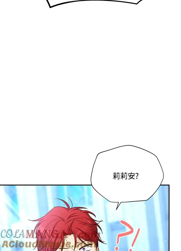 第147话 第69页