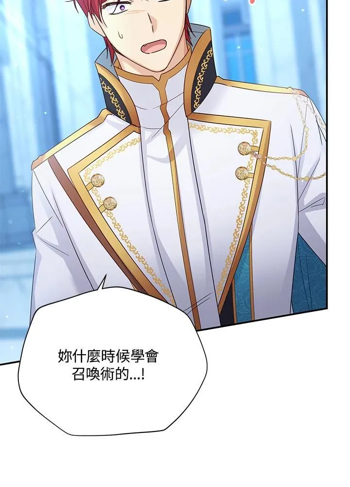 第147话 第70页
