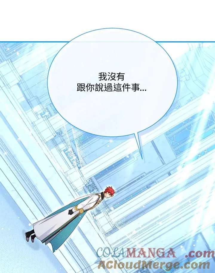 第147话 第73页