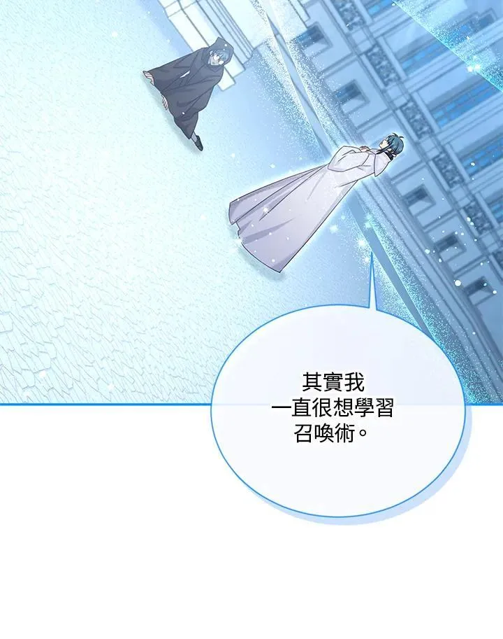 第147话 第74页