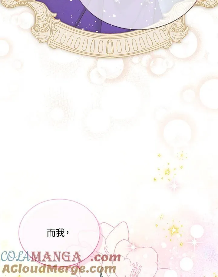 第147话 第77页