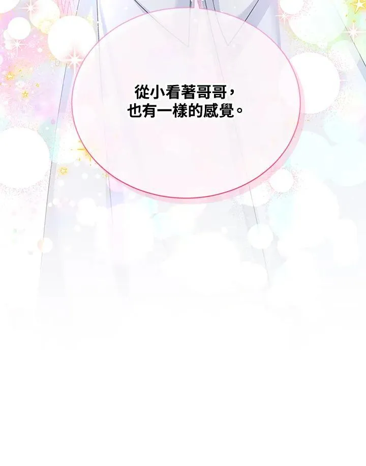 第147话 第79页