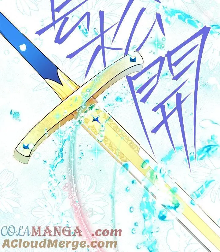 第147话 第93页