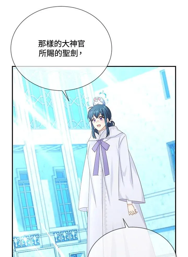 第147话 第95页