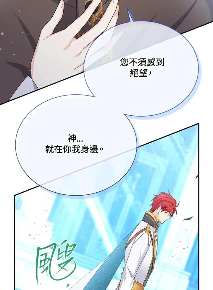 第147话 第98页