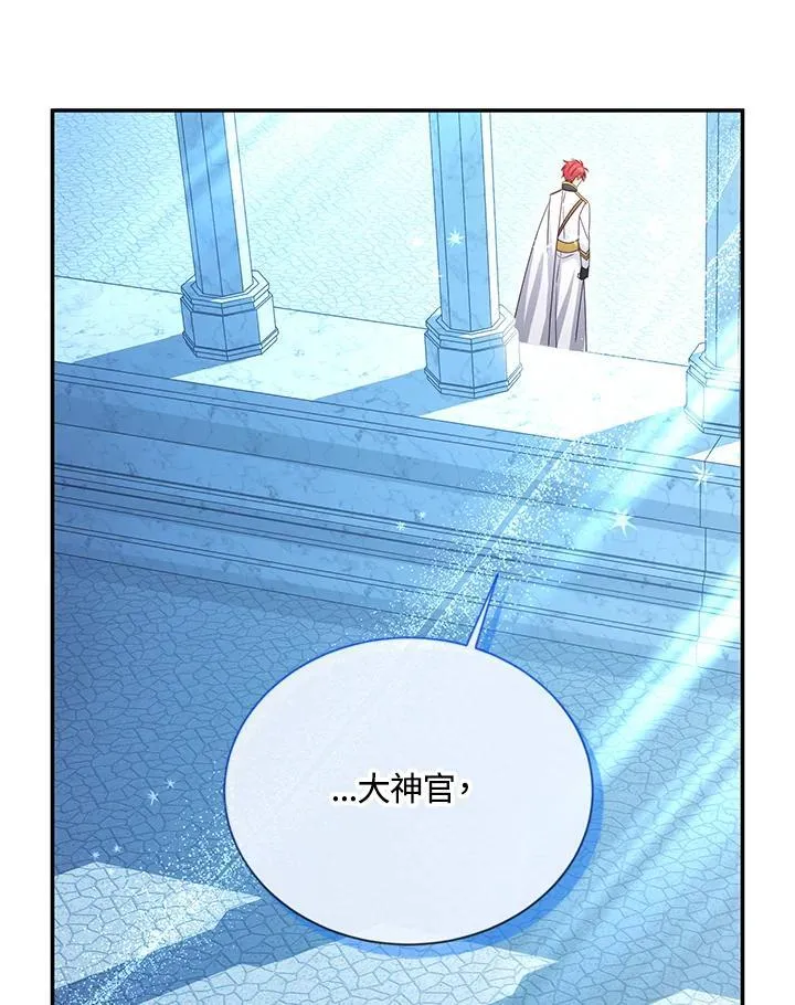 第147话 第100页