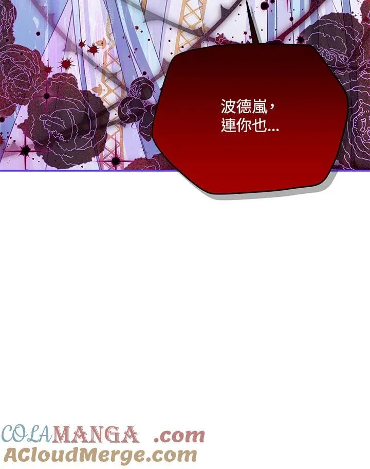第147话 第105页