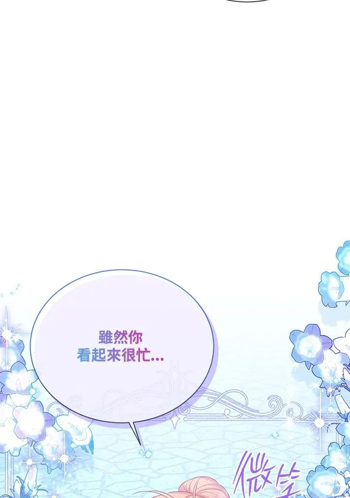 第147话 第107页