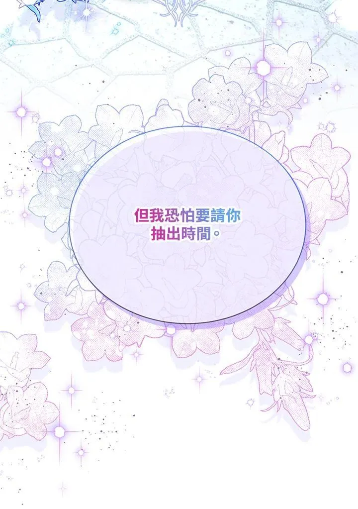 第147话 第110页
