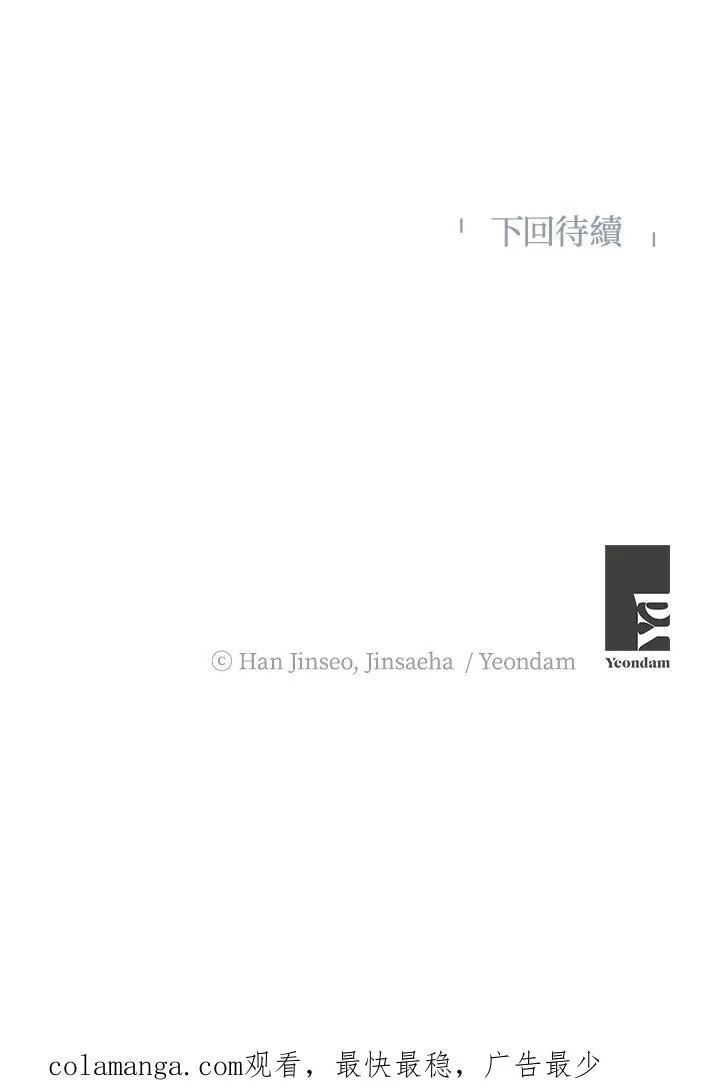 第147话 第111页