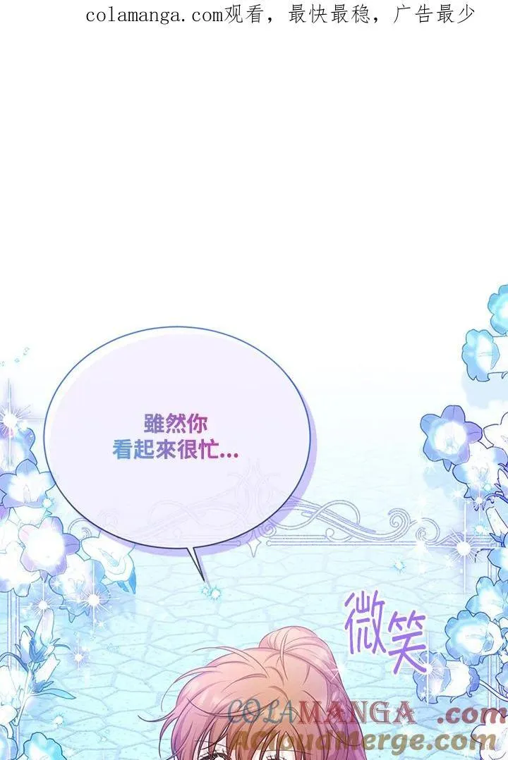 第148话 第1页