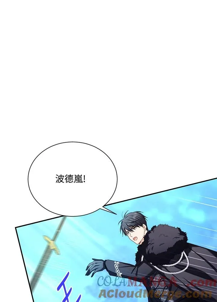 第148话 第5页