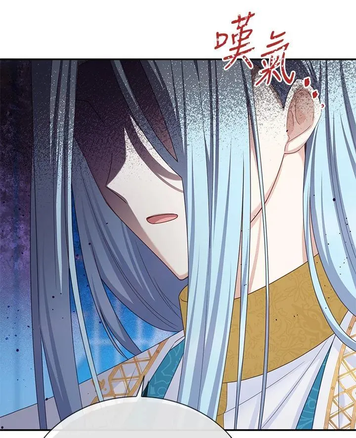 第148话 第10页