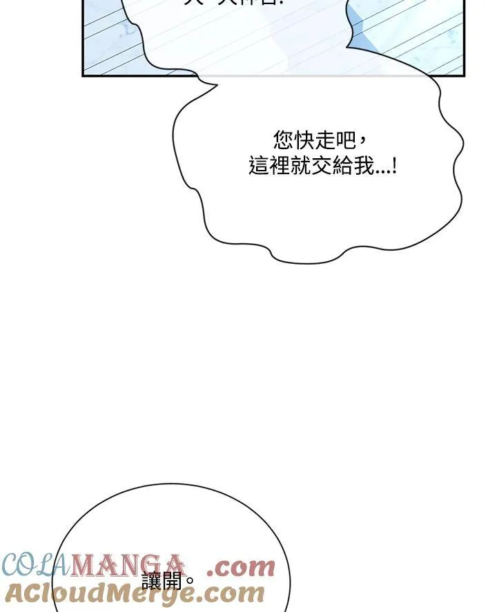 第148话 第13页