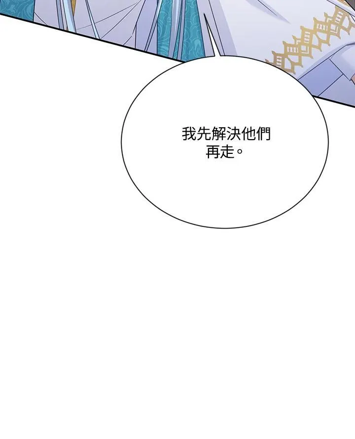 第148话 第15页