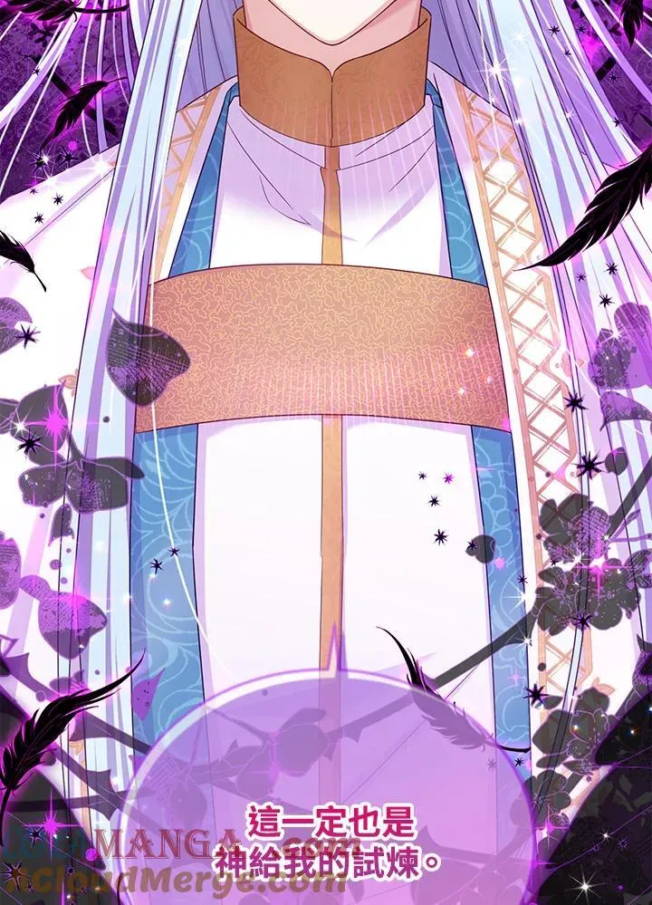 第148话 第17页
