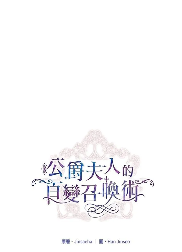 第148话 第19页