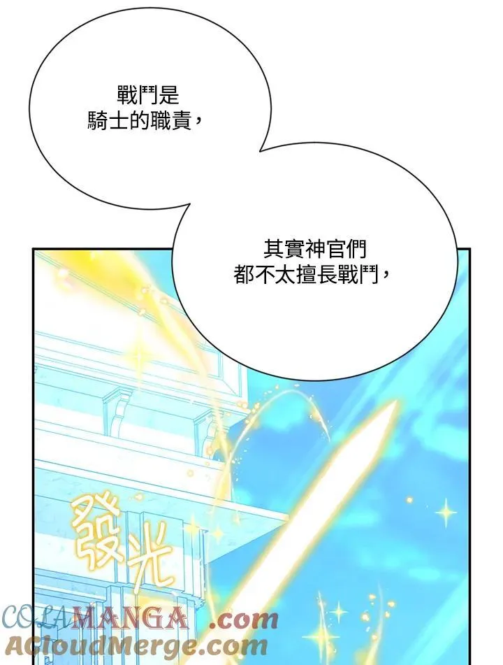第148话 第21页