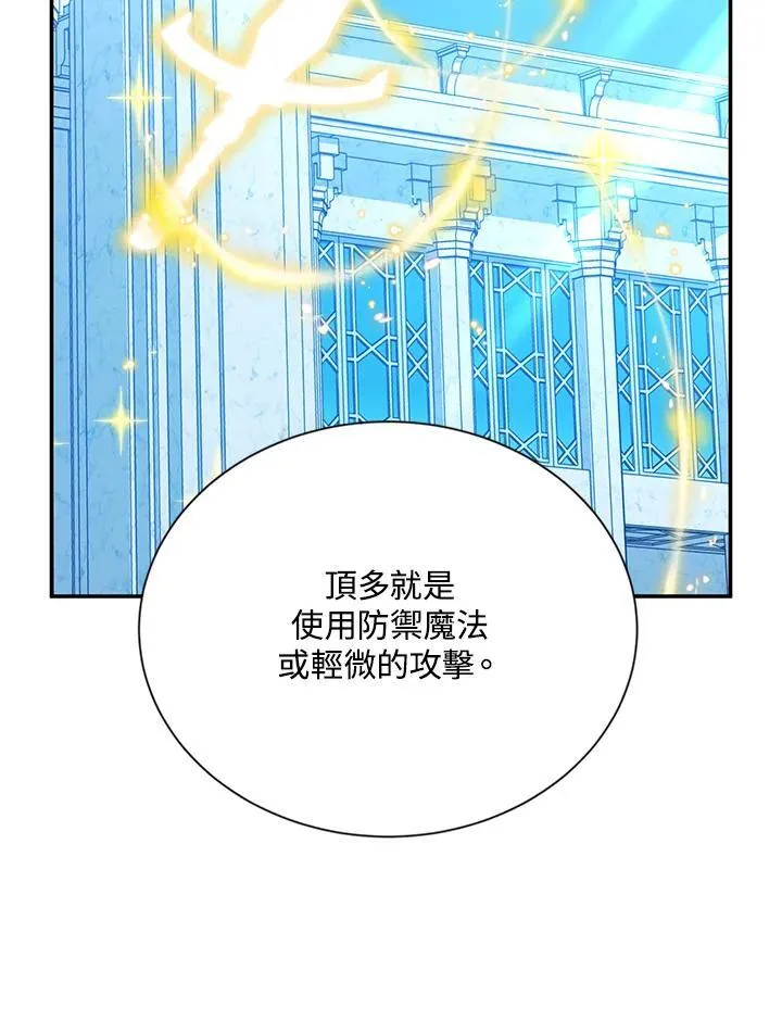 第148话 第22页