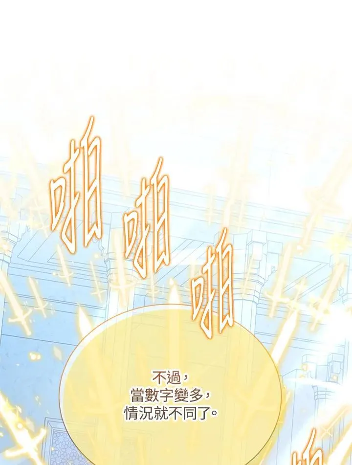 第148话 第23页
