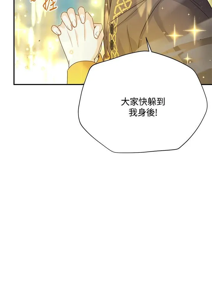 第148话 第26页