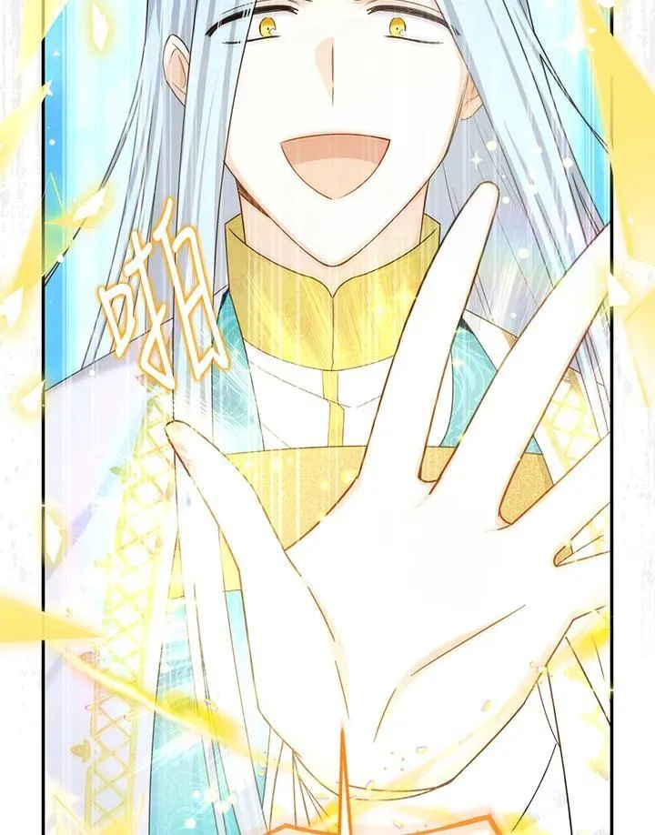 第148话 第32页