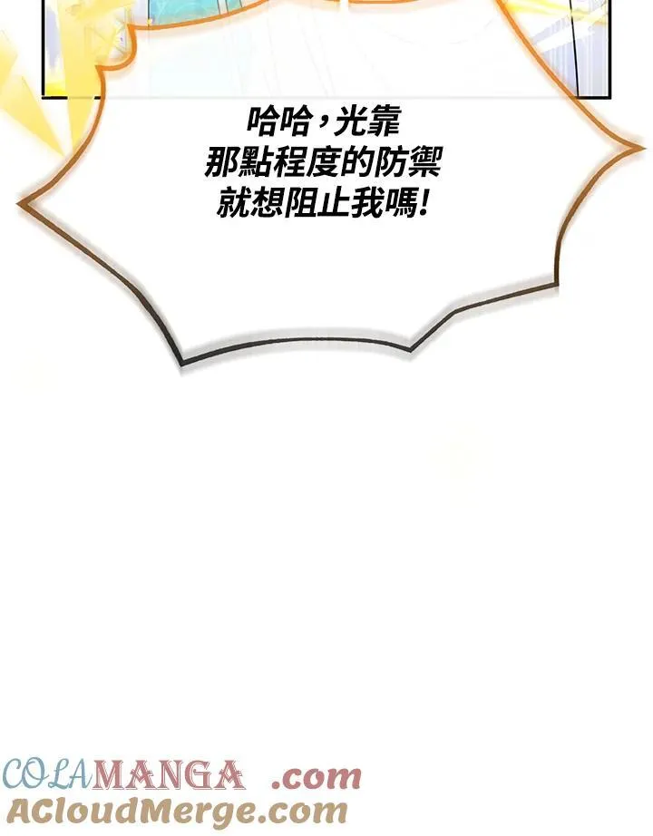第148话 第33页