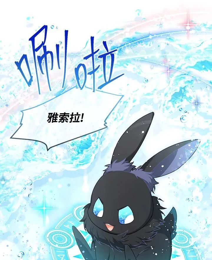 第148话 第34页