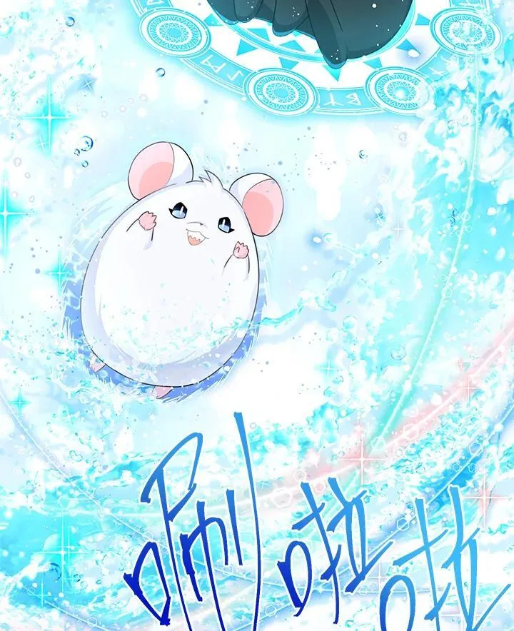 第148话 第35页