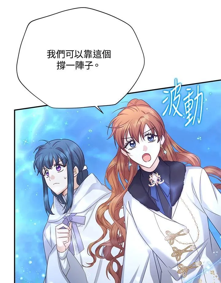 第148话 第39页