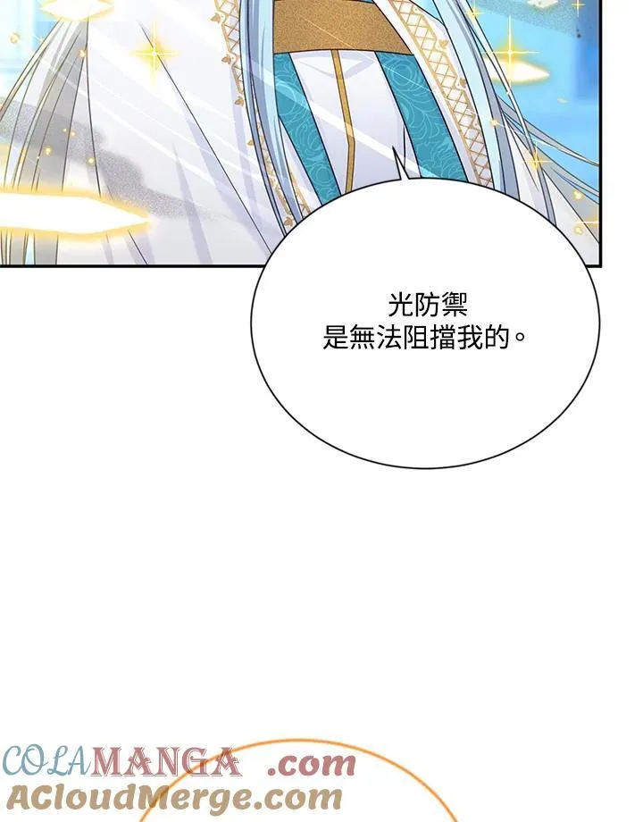 第148话 第41页
