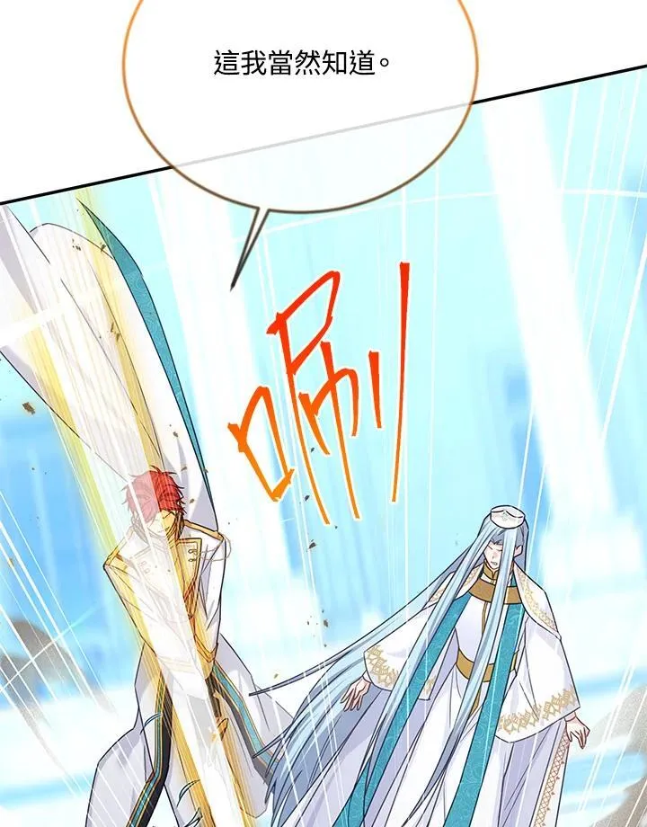 第148话 第42页