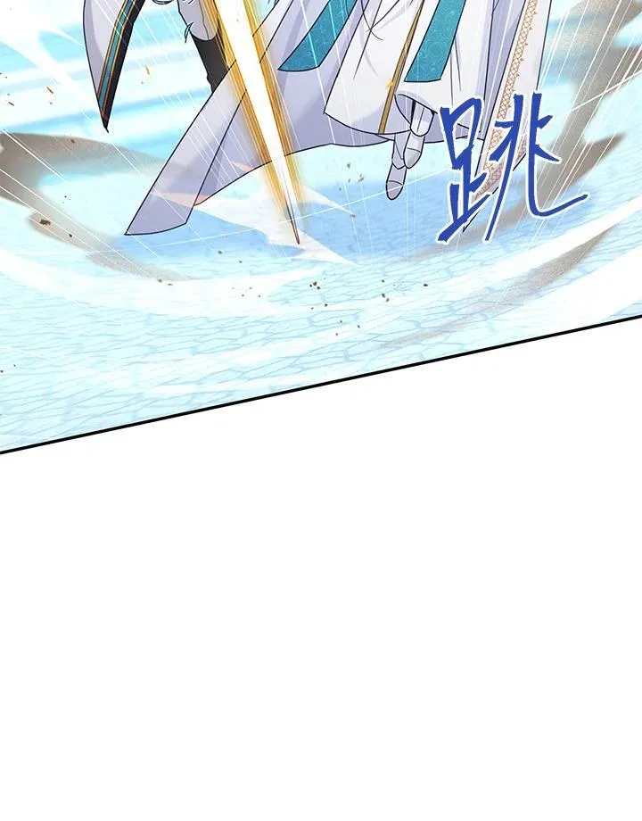 第148话 第43页