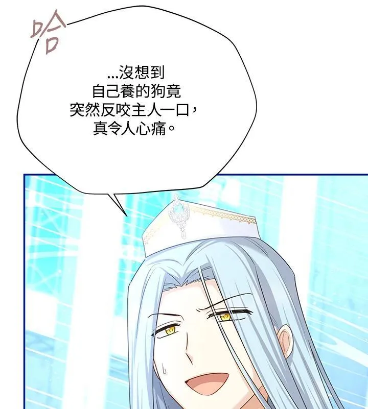 第148话 第44页
