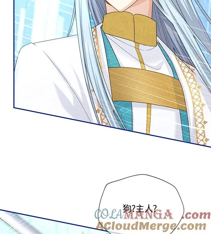 第148话 第45页