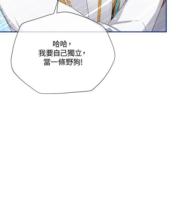 第148话 第47页