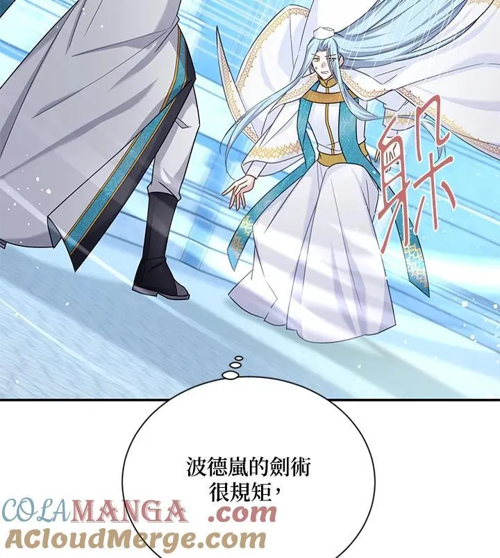 第148话 第49页