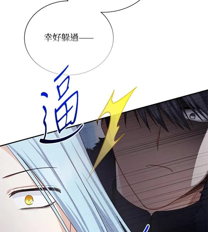 第148话 第50页