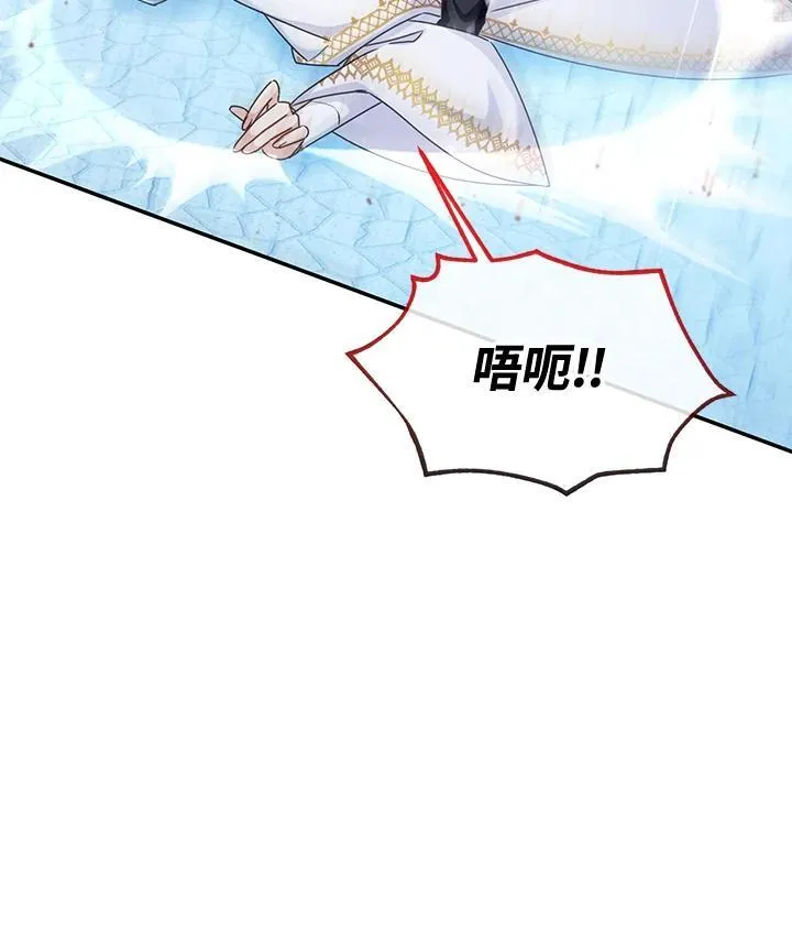 第148话 第56页