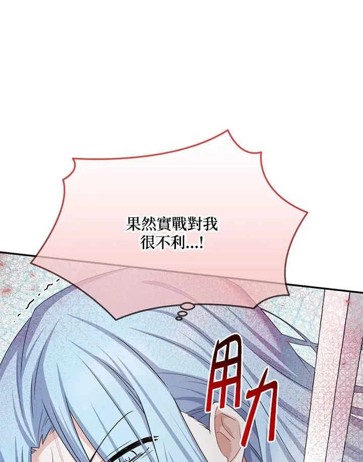 第148话 第59页