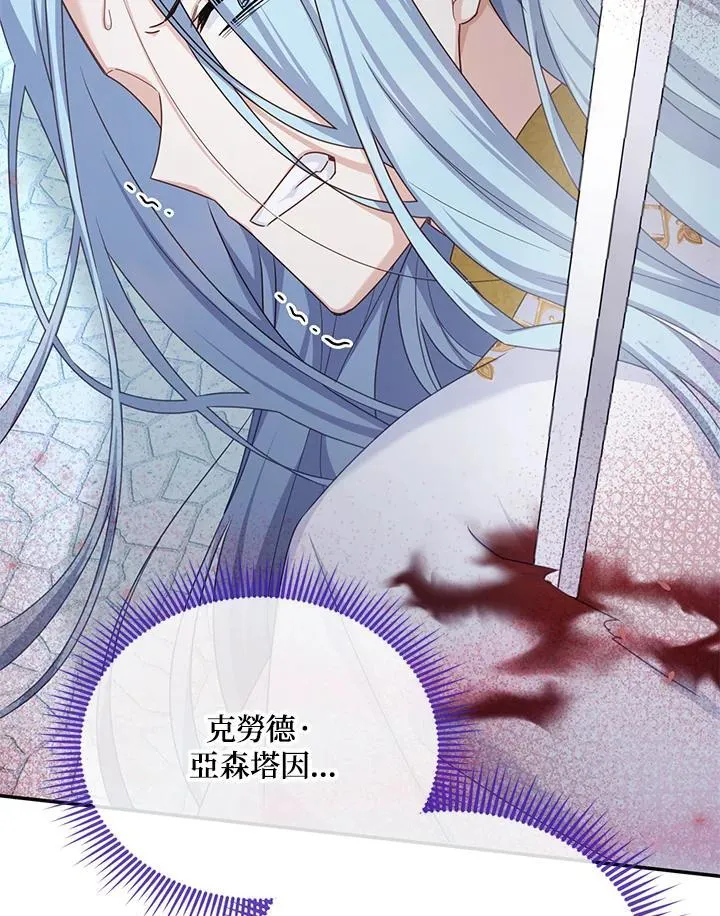 第148话 第60页