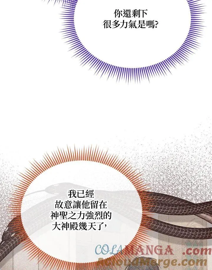 第148话 第61页