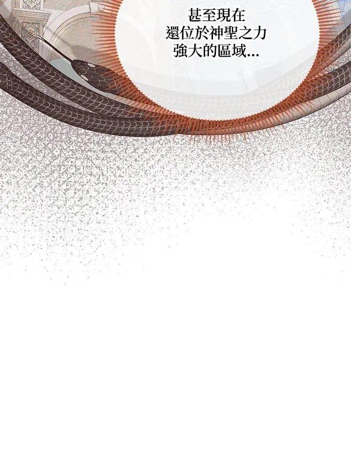 第148话 第63页