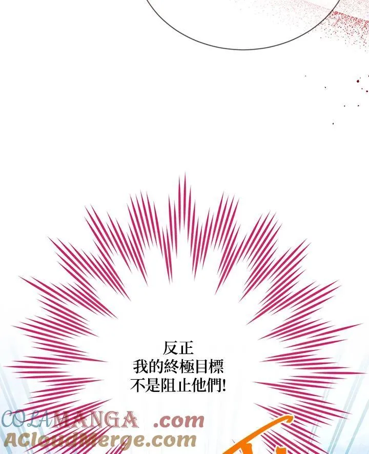 第148话 第65页